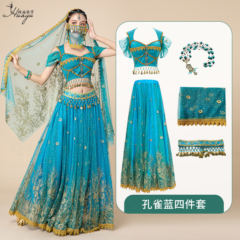 Peacock Blue Four Kits
