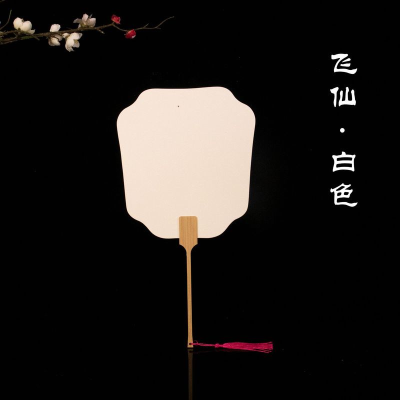 漆扇専用扇子DIY塗装材料パック古風白紙扇子PVCレトロ漆扇子|undefined