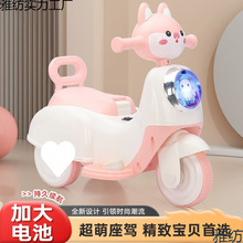 新款兒童電動摩托車三輪車男女孩寶寶玩具車小孩可坐人充電電動車