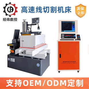 ���и�C�����Sֱ��DK7745����늻𻨾��и�C