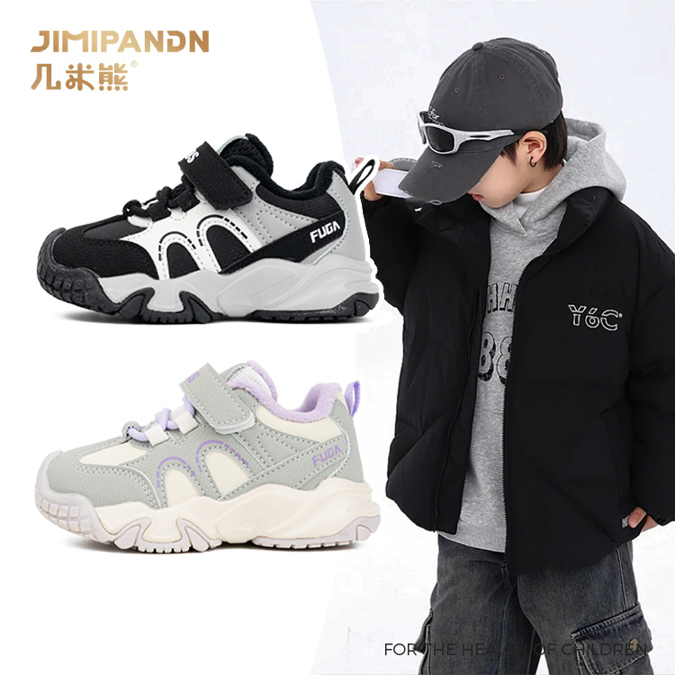 demi-season non-slip lightweight breathable children's sneakers for…
