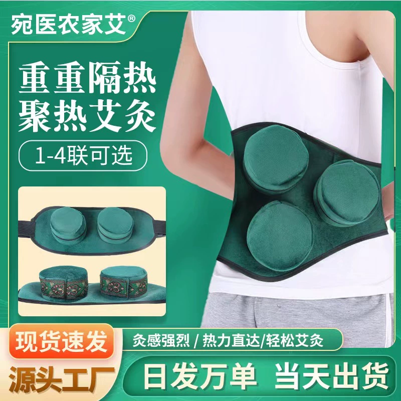 Тканевый чехол для прижигания, бездымная палочка для моксы, колонка для мокса, дымовой фильтр, коробка для прижигания, одношарнирная портативная банка для прижигания, производитель, оптовая продажа