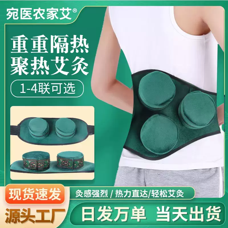 艾灸布套无烟艾条艾柱滤烟艾灸盒子单联多联随身灸艾灸罐厂家批发