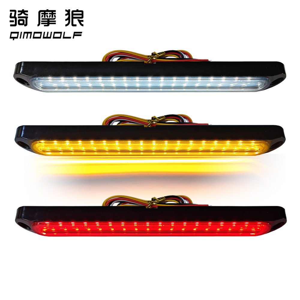 53LED组合尾灯 叉车货车高位刹车灯 流水转向灯 倒车灯 DC12-24V