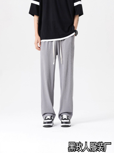 Men's new casual pants, straight sports trend, all-matching, drooping casual suit pants, loose and heavy casual pants