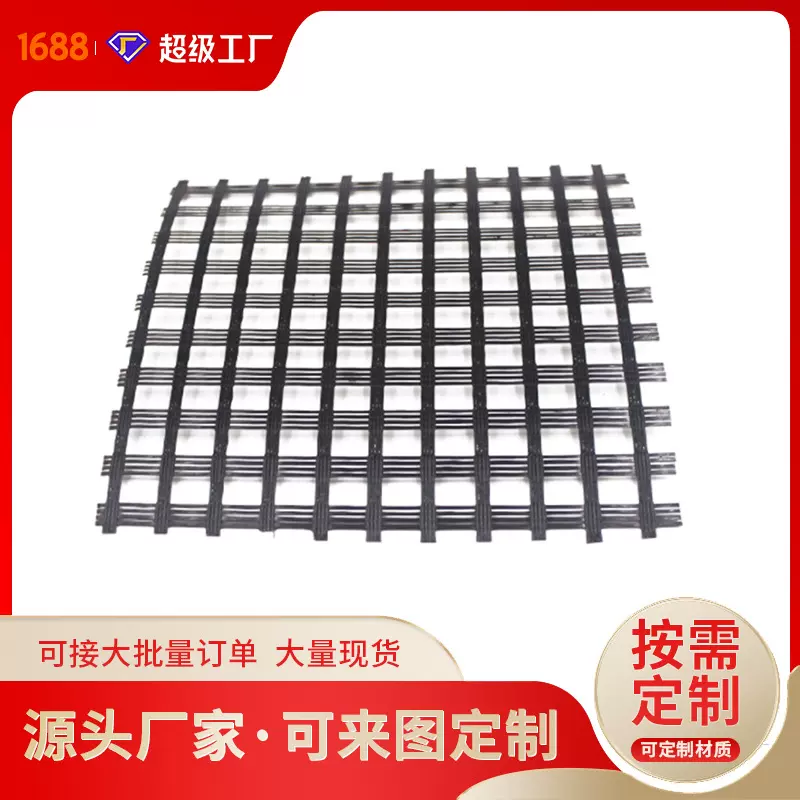 定制玻纤格栅 沥青路面加固白改黑玻纤格栅 30kn玻璃纤维土工格栅