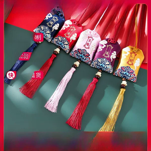Cloud-Patterned Embroidered Amulet Car Sachet, Small Fragrance Bag, Peace and Blessing Prayer Bag, Empty Bag, Cloth Bag, Amulet Pouch