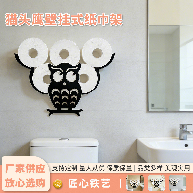 American-Style Cross-Border Owl Animal Wall-Mounted Kitchen Paper Towel Holder Bathroom Towel Toilet Paper Kitchen Storage
