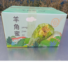 羊角蜜禮盒香瓜  羊角脆 新鮮采摘脆瓜 非綠寶 非博洋61 9 羊角蜜