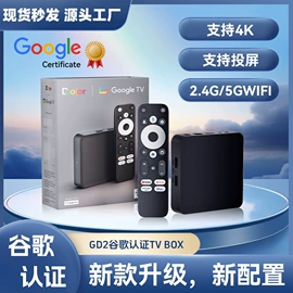 电视机顶盒;网络播放器;家庭影院