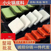 多口味组合火锅底料-1688批发采购