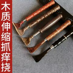 木の伸縮性はかゆい神器をつかみます。