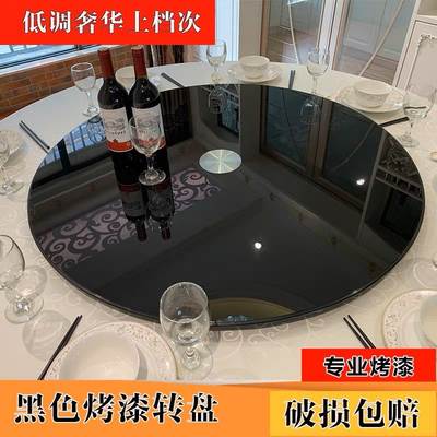 High-grade brown glass turntable household round table hotel dining table disc baking varnish black tempered glass turntable