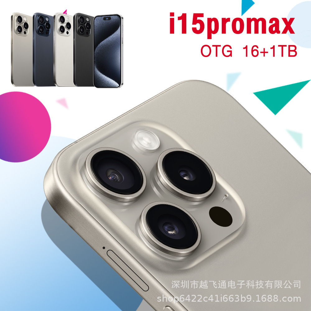 台湾香港可用版跨境手机 5G网 络版 真穿孔i15 Pro Max 手机3+64G