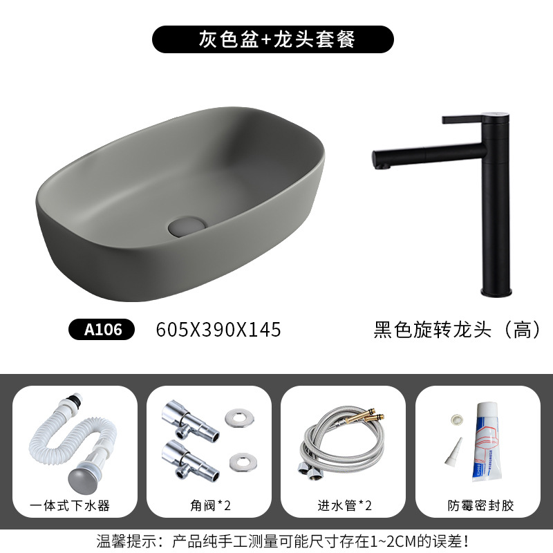 Gris A106 con negro grifo giratorio conjunto completo