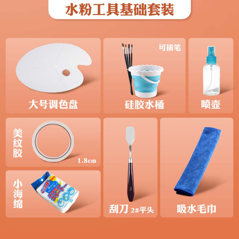 水彩絵具ツールセット、スプレーボトル、筆、水桶、狼毛、ナイロン、スポンジ、調色板、絵画フルセット、美術試験用|undefined