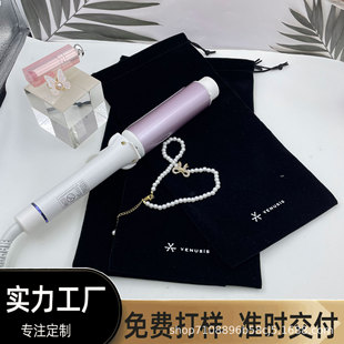 Cloth Bag with Printable Logo, Storage Bag, Plywood, Curling Iron, Hair Dryer Packaging Bag, Customizable Size, Factory Free Sample