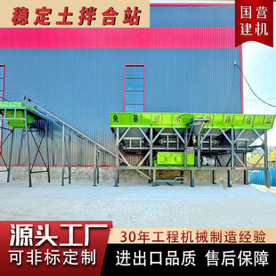 ���������վ�O��S��ֱ�Nһ�w���Ƅ����Ŕ���վˮ����ʯ���վ