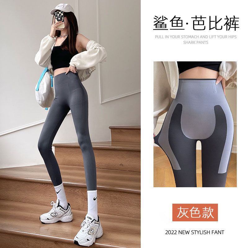 Leggings sin costuras con efecto nube para mujer, control de abdomen, realce de glúteos, cintura alta, elásticos, pantalones deportivos de yoga finos para verano.