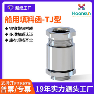 ����TJ13-TJ58����TJ���Ϻ���|��ˮ���^�A�oʽ���m�^�ܷ�̶��^