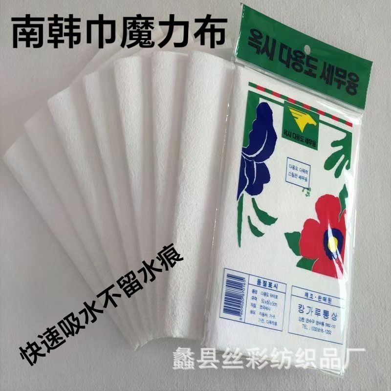 도매 두꺼운 한국 수건 닦기 유리는 자국을 남기기 쉽지 않습니다 머리 모조 스웨이드 세차 타월 가정 청소