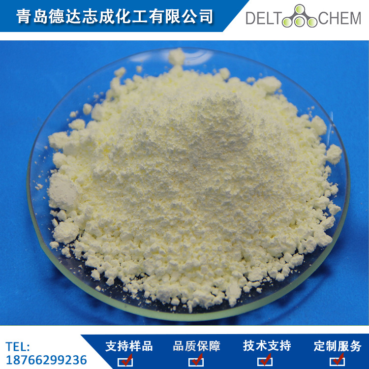 欧稳德紫外线吸收剂 UV605 广泛用于感光材料 德达志成