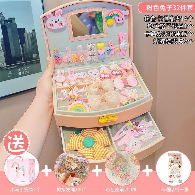 32 의 9 # 핑크 토끼 세트