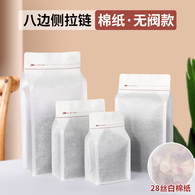 Grano de café ziplock bolsa de ocho lados sellado bolsa de papel de aluminio gato y perro comida té con válvula de aire de color bolsa de envasado de alimentos envío gratis