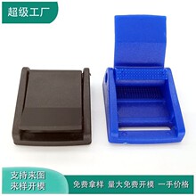 大量现货加特林织带扣PP压扣 鸭舌扣 塑料压扣织带塑胶鸭嘴扣20mm