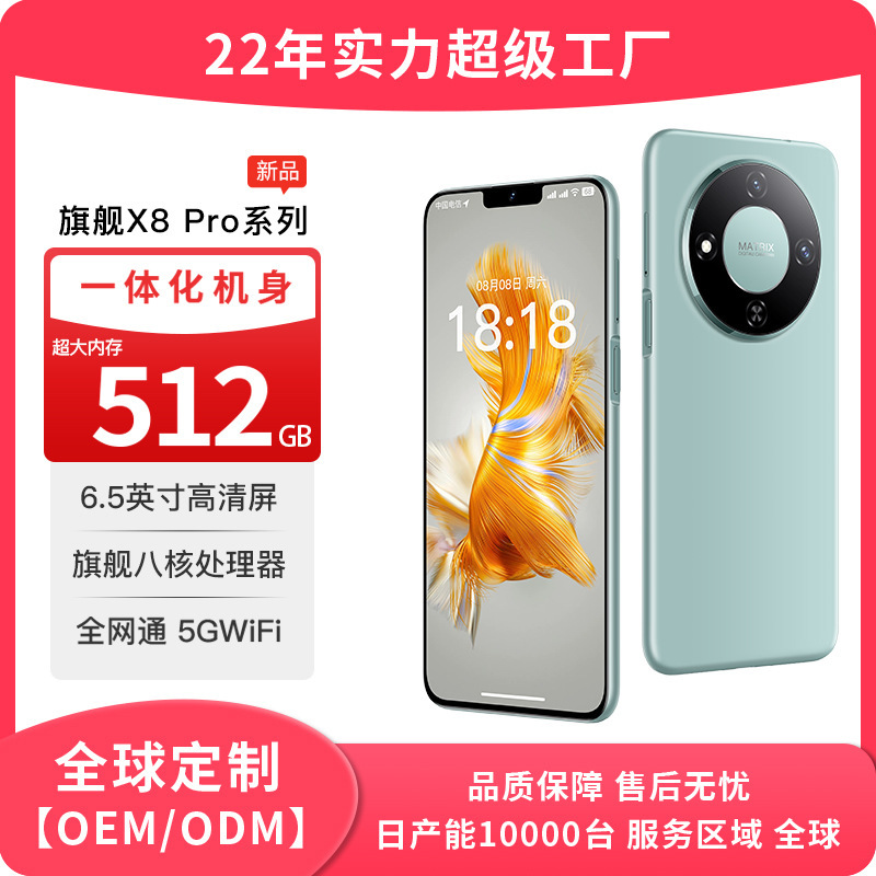 New original genuine goods X8 Pro smartphone oversized battery wholesale cheap spare machine factory direct sales