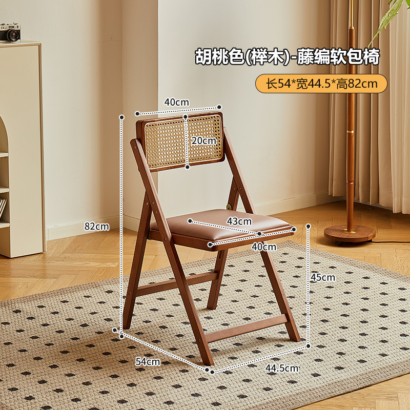 (너도밤나무) 월넛색 소프트 접이식 의자