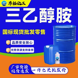 二元醇;涂料稀释剂;一元醇