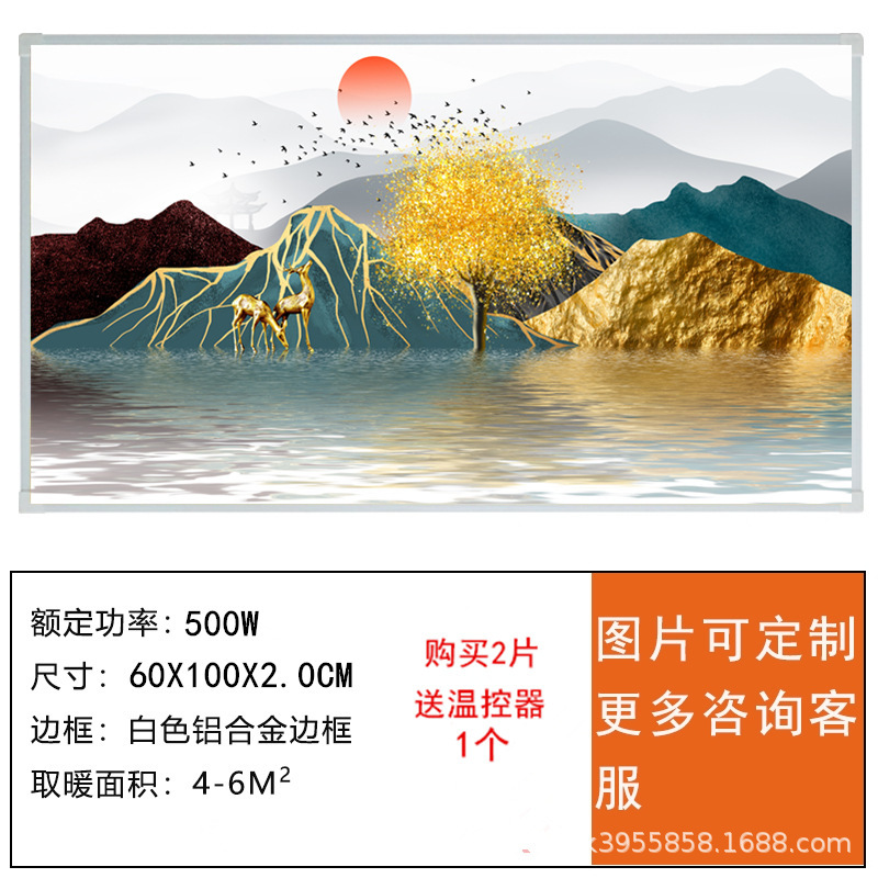 批发石墨烯碳晶墙暖壁画取暖器家用节能速热壁挂式取暖装饰暖气片|undefined