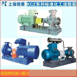 �����PȪKCZϵ�л������̱�KCZ80/160����w�w���s�|���Ϻ�ԭ�Sֱ