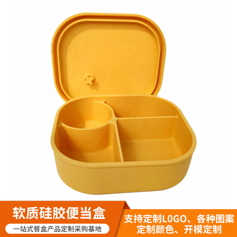 Cross-Border Popular Japanese Food-Grade Silicone Microwave Heating Separated Lunch Box for Toddlers, Children, Students and Office Workers