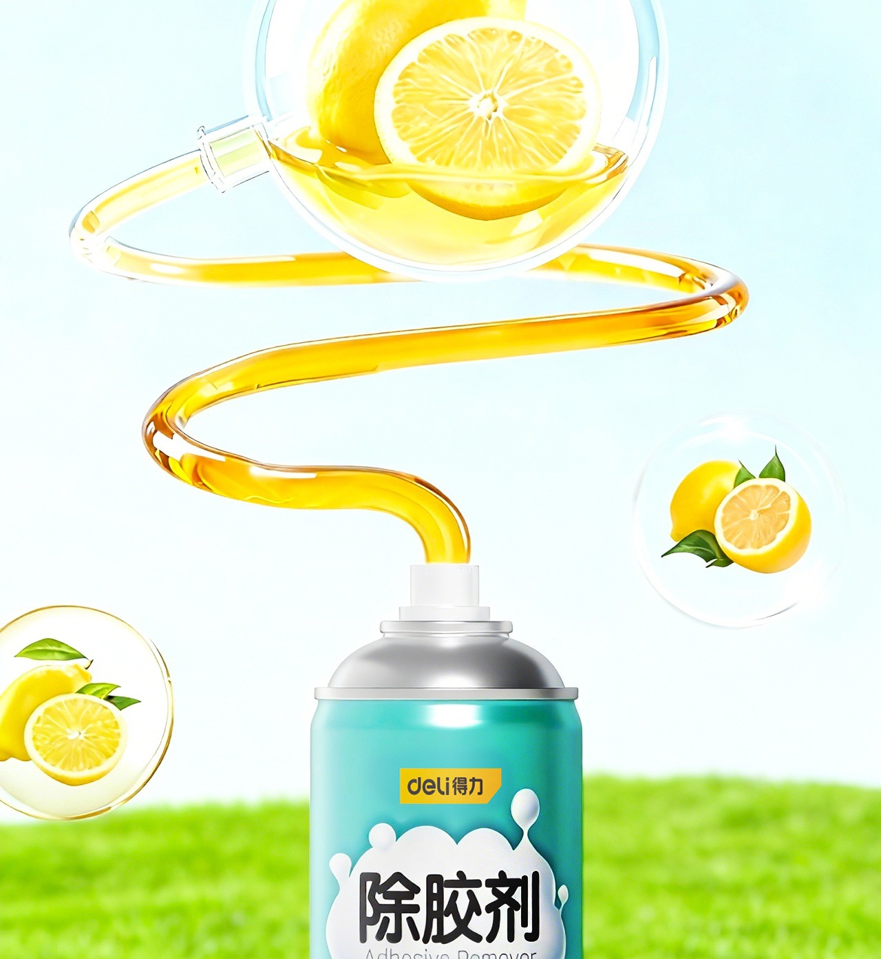 Deli Glue Remover, Glue Removal Artifact, Car Adhesive, Non-drying, Degumming, Strong Household DL 492268 DL 492450