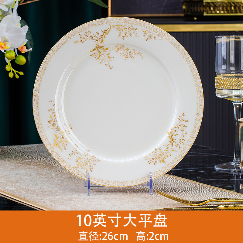 백조의 호수 10inch 평판 1