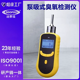 纺织用仪器;测定仪;硬度计