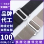 定制弹力打孔新款腰带