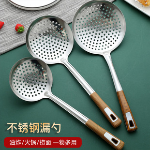 Stainless Steel Skimmer for Commercial Use, Suitable for Home Use, for Rinsing Dumplings, Straining Soup, and Blanching; Large Skimmer with Anti-Scald and High-Temperature Resistant Features