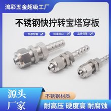  304P䓿QDӌһwʽ^ܛB^Q10