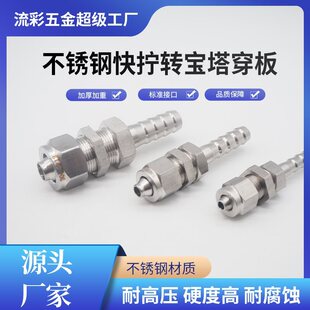 �� ��304���P䓿�Q�D�ӌ�������һ�wʽ�^��ܛ���B���^��Q10����