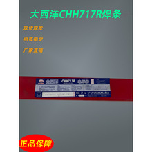 �Ĵ�������CHH717R�͟��늺��l�Љ��P91T91R717����3.2 4.0