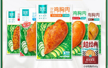 优形鸡胸肉即食100g/60g 奥尔良烧烤量贩装高蛋白低脂肪健身代餐