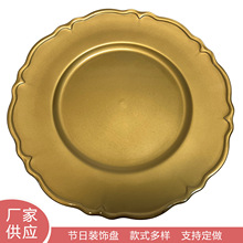 ���ϱPchargerplate�P�����Q��Y�}�Q�Ɍ�ˮ��������ʳ�bP33cm