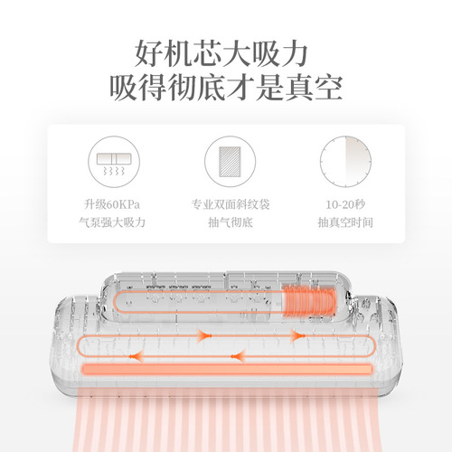 olayks Olayk vacuum food packaging machine sealing machine sealing household small vacuum plastic sealer to keep fresh