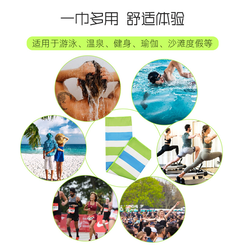 Natación de secado rápido Toalla de baño capa rayada protector solar chal Toalla de playa deportes fitness toalla absorbente transfronterizo exclusivo