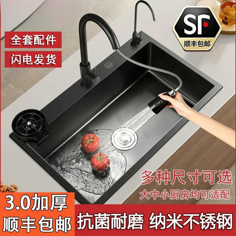 Entrega a casa gruesa cocina completa fregadero de un solo tanque doméstico de acero inoxidable negro nano todo en una bañera de verduras