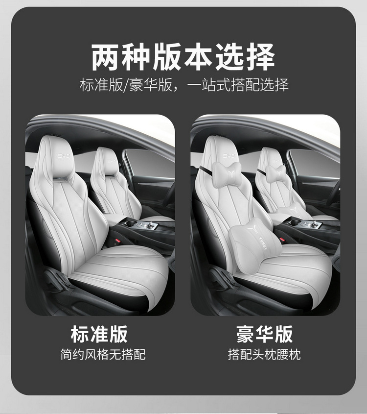 BYD Seal 06dmi Special Car Seat Cover Four Seasons Universal Full Cushion Leather Car Cushion Seat Cover