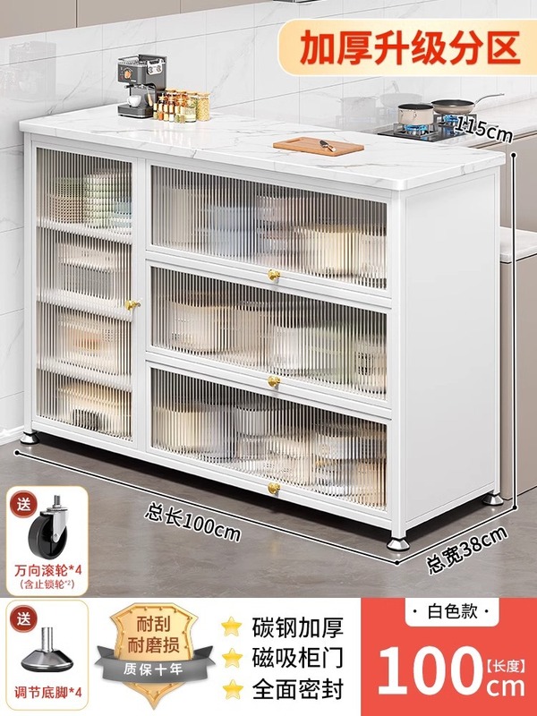岩板厨房置物柜落地家用餐边碗橱柜靠墙一体多功能储物收纳层架子|undefined